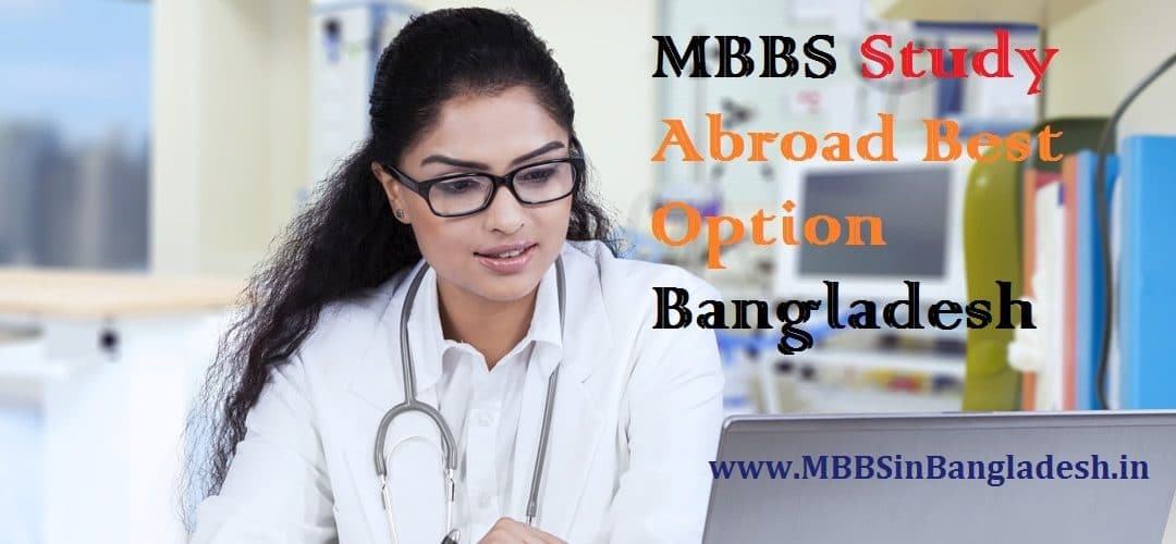 Quality of MBBS in Bangladesh
