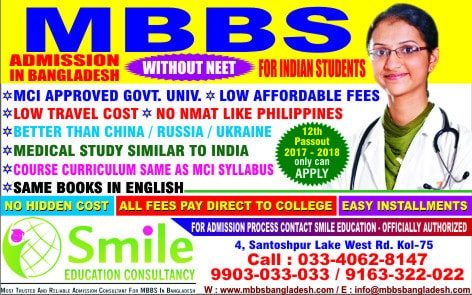 How is MBBS in Bangladesh for Indian Students